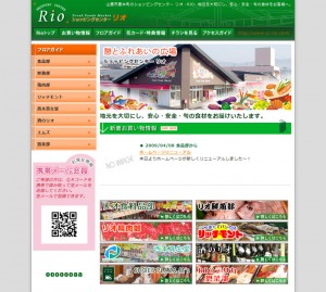 sc-riojp