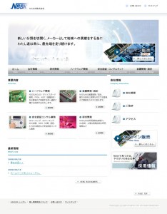 nss-kyushu